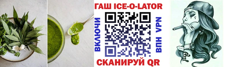 Купить  Кодинск  Еда ТГК марихуана 