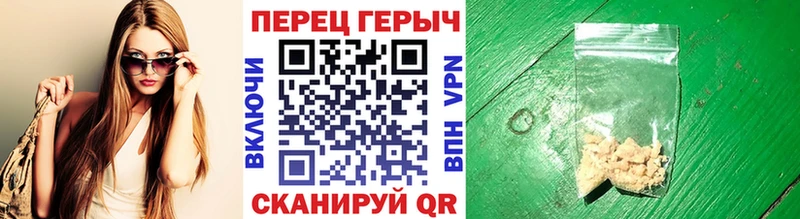 Купить закладки  Кодинск  ГЕРОИН VHQ 