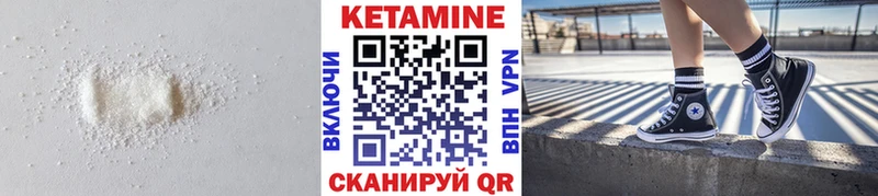 Купить  Кодинск  КЕТАМИН ketamine 