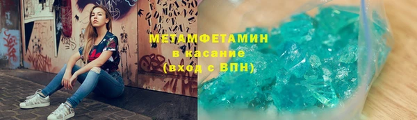 тгк Дмитров