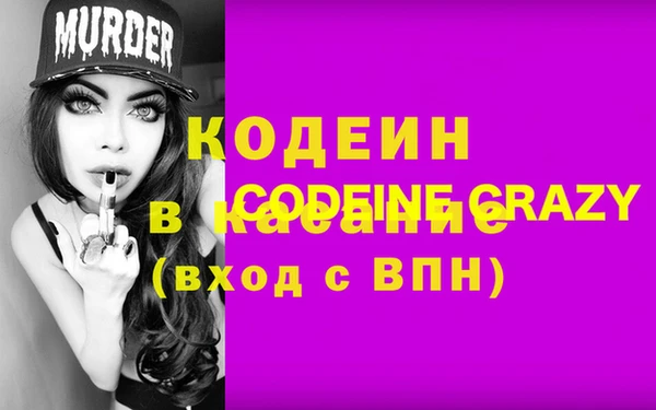 каннабис Дмитриев