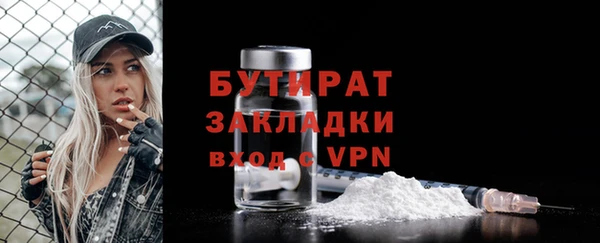 каннабис Дмитриев