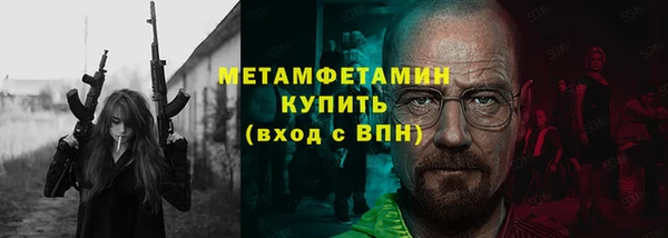 тгк Дмитров