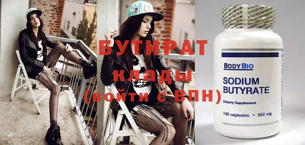 тгк Дмитров