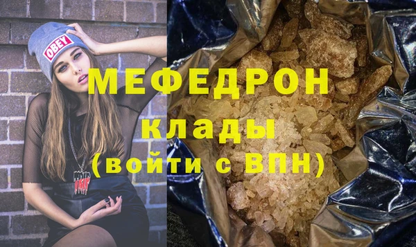 тгк Дмитров