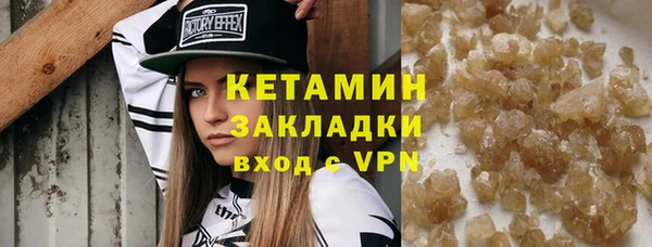 тгк Дмитров