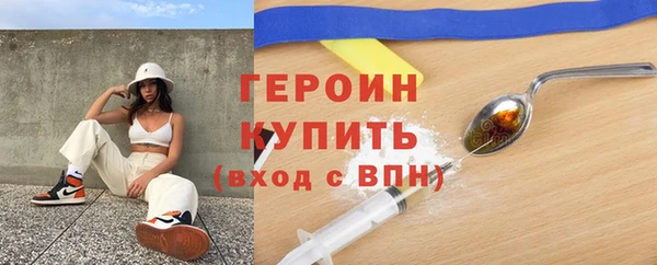тгк Дмитров