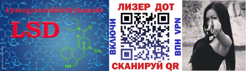 ЛСД экстази ecstasy  Купить  Кодинск 