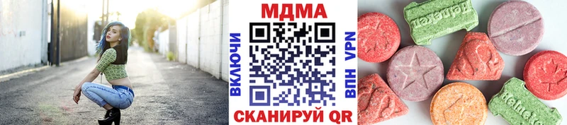 МДМА Molly Кодинск