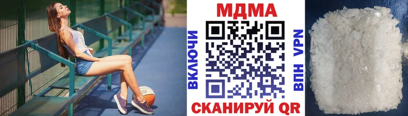 MDMA молли  Купить  Кодинск 
