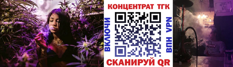 Дистиллят ТГК жижа  Купить  Кодинск 