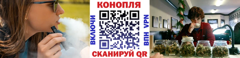 Конопля VHQ  Купить закладки  Кодинск 
